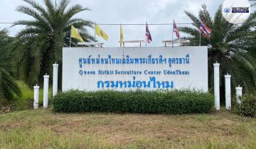 Project Reference: Diesel Generator Installation at Queen Sirikit Sericulture Center, Udon Thani