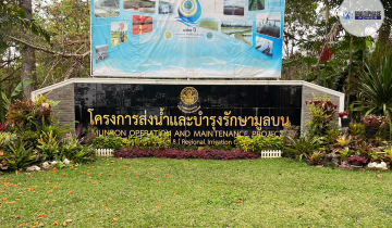 Royal Irrigation Department, Nakhon Ratchasima