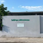 ขายเครื่องกำเนิดไฟฟ้าดีเซล และรับบริการติดตั้งเครื่องกำเนิดไฟฟ้าทั่วประเทศ