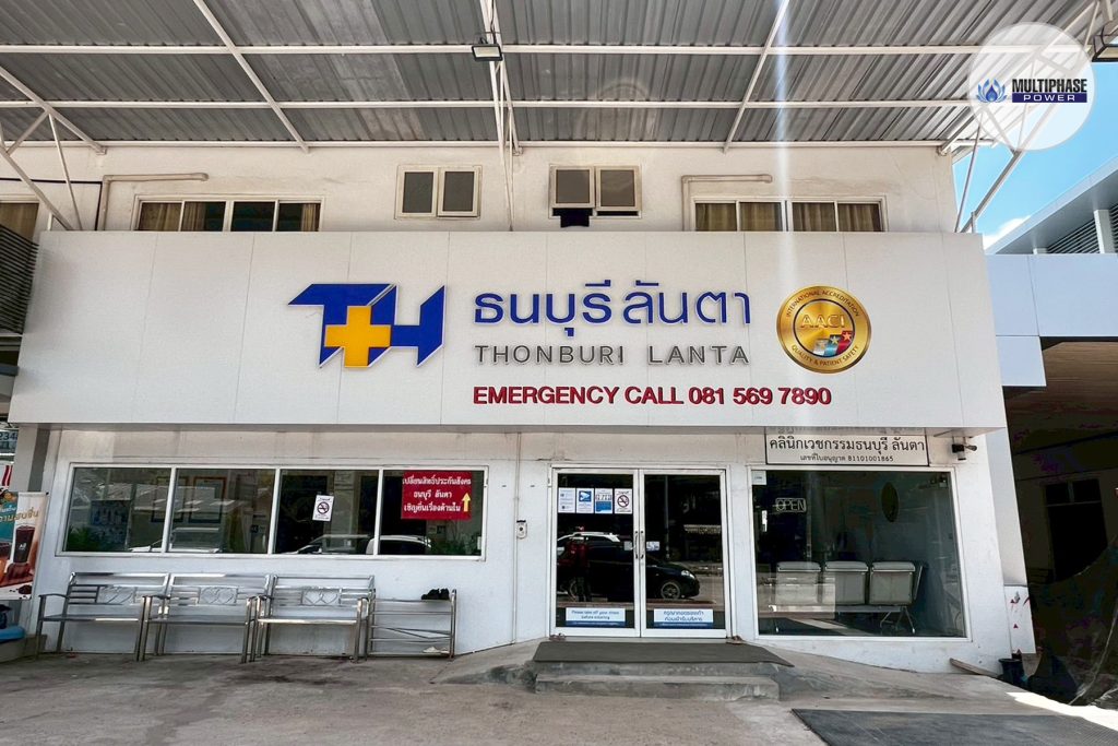 Thonburi Lanta Clinic