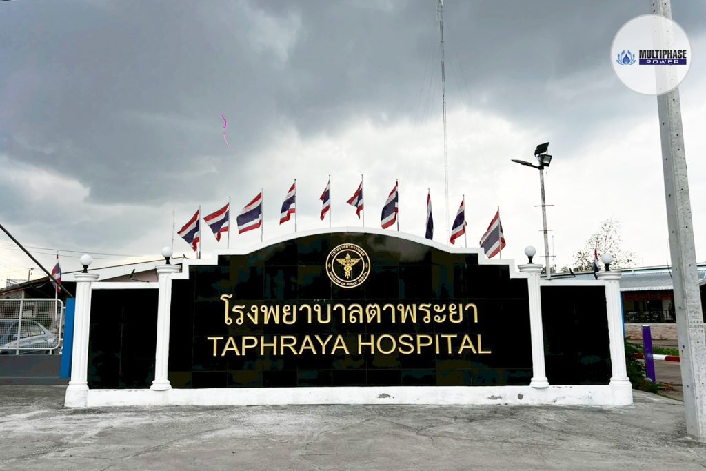 Taphraya Hospital (Sa Kaeo)